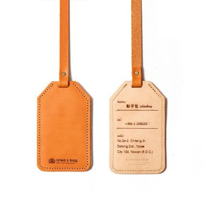 點子包【icleaXbag】皮革雙面行李吊牌 雷雕訂製 企業贈品