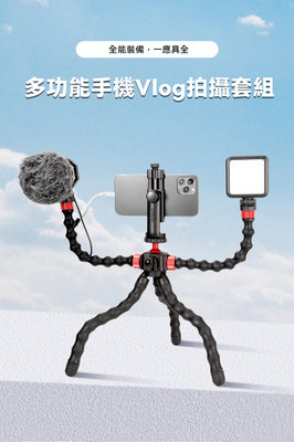 Ulanzi 優籃子 多功能 手機Vlog拍攝套裝 2810 八爪魚腳架 拓展臂 擴充臂 麥克風 高顯指補光燈 王冠攝影