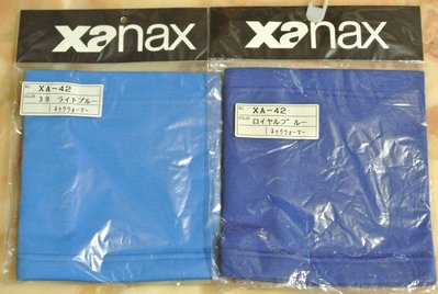 貳拾肆棒球-日本帶回XA nax pro保暖保暖護頸套/頭套