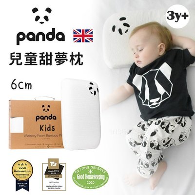 英國Panda 甜夢枕-兒童(6cm) 兒童枕頭✿蟲寶寶✿
