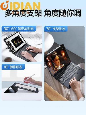 閃魔2024新款適用蘋果ipad妙控鍵盤air5保護套殼pro11英寸10代min-奇點家居
