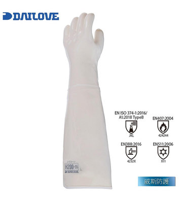 【威斯防護】日本 DAILOVE H200-55 耐化學防熱矽膠手套手套 (公司貨)