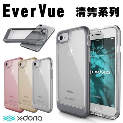 X-Doria Defense EverVue 4.7吋/5.5吋 iPhone 7/8 PLUS 防摔減震 手機殼