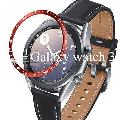 全館免運 於三星galaxy watch 3 41mm 45mm 刻度圈錶帶鋼圈 錶盤刻度保護套 手錶 錶圈 錶環鋼圈