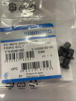 [ㄚ順雜貨鋪] SHIMANO XTR FC-M970齒盤螺絲(單包4顆一組:300元)
