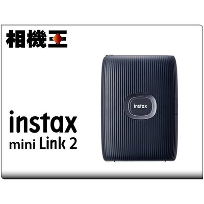 ☆相機王☆Fujifilm Instax Mini Link 2 II〔二代〕拍立得印相機 藍色 公司貨 (3)