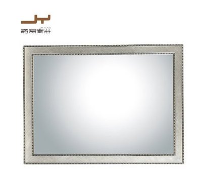 《台灣尚青生活館》JaYung 爵陽衛浴 化妝鏡 明鏡 浴鏡 浴室鏡子 #73245 木框藝術 ❤可直掛橫掛