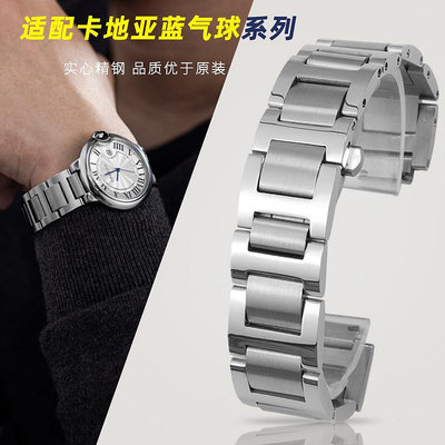 代用錶帶 手錶配件 適用卡地亞藍氣球手錶帶 Cartier男女實心精鋼原裝錶鏈凸口鋼帶20