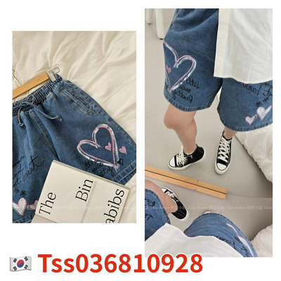 【莉莎小屋】💝正韓 Korea 春夏新品(代購)✈愛心字母牛仔短褲👖TS0528