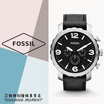 《聊聊享優惠》FOSSIL 粗曠個性 大錶徑 三眼計時皮革錶 JR1436