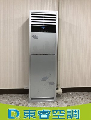 【東睿空調】城堡(誠寶) 全新5RT氣冷式箱型冷氣.適用廠辦/商用