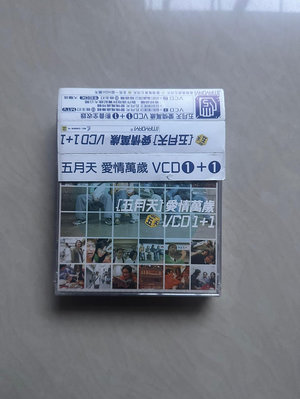 五月天 愛情萬歲 VCD 1+1 滾石首版 附側標 絕版 41 (TW)