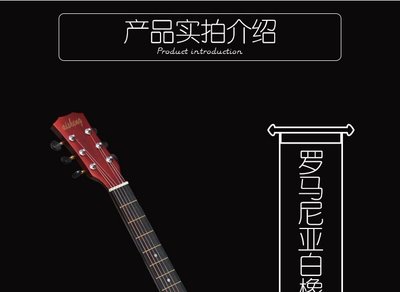 【熱賣下殺】木吉他民謠吉他38寸民謠練習男女學生