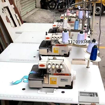 縫紉機二手700D747D電腦直驅三線四線五線鎖邊機拷邊機包縫機工業縫紉機針線機