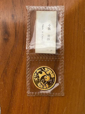 1992年1/10盎司熊貓金幣，原封金貓，包順豐~
