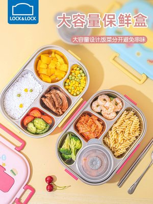 現貨好物樂扣樂扣316不銹鋼飯盒保溫分格兒童小學生專用餐盤便當套裝女孩 可開發票