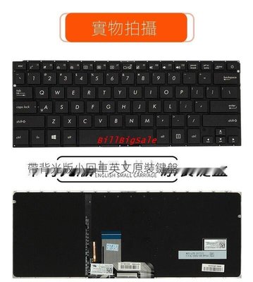 原裝 不帶背光規格鍵盤 華碩 RX410U UX310 UX410 RX310 U310 U310UUKUQ UX400