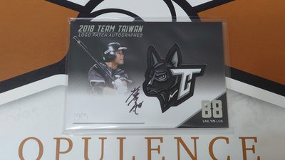 2018 中華職棒年度球員卡  藍寅倫 TEAM TAIWAN Logo Patch簽名卡(23/25)(Lamigo)