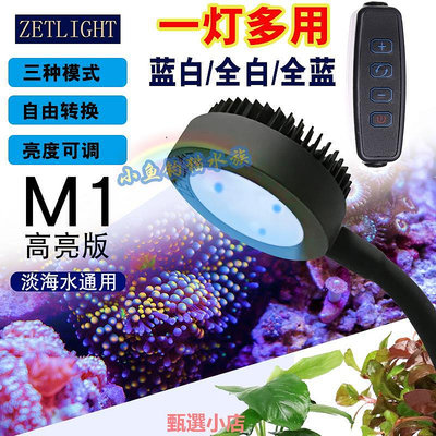 精品冠科GAKO珊瑚燈Q2B Q3 A030 052 075全光譜LED小缸燈海水缸藻缸燈