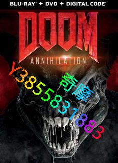 DVD 專賣店 毀滅戰士：滅絕/Doom: Annihilation