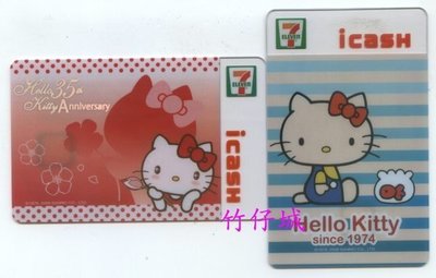 【竹仔城icash-CARD-202.203】Hello Kitty 35週年紀念---2張一組.新卡.原包裝