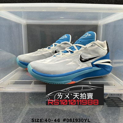 Nike Air Zoom G.T. Cut 2 EP 灰白 藍 藍色 灰色 白色 白 blue 籃球鞋 GT 實戰