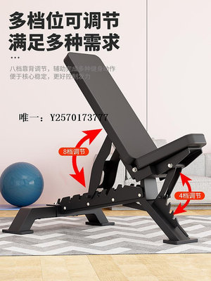 仰臥板臥推凳啞鈴凳專業家用多功能折疊仰臥起坐板家用健身器材啞鈴椅鍛煉板