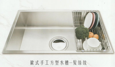 大吉熊歐式式手工方型水槽/髮絲紋KL-8475(大提)