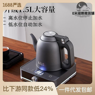 全自動上水燒水壺泡茶專用電熱水壺恆溫臺式一體靜音抽水單爐