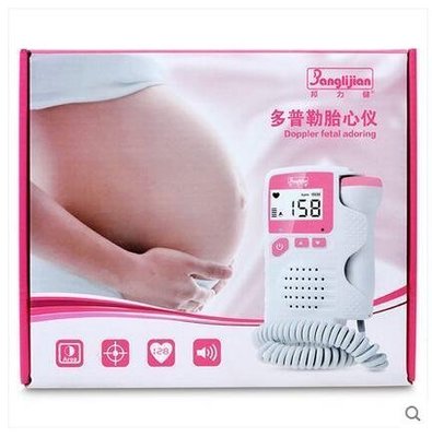 下殺-邦力健無輻射測胎心儀多普勒家用胎兒監護孕婦監測儀胎動儀??