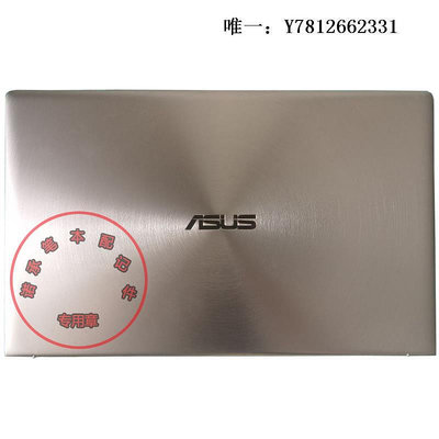 電腦零件適用華碩 ASUS ZenBook 13 UX334 A殼 13N1-96A0P01 屏后蓋 全新筆電配件