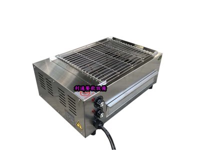 《利通餐飲設備》華毅電力式燒烤機 電力式烤爐