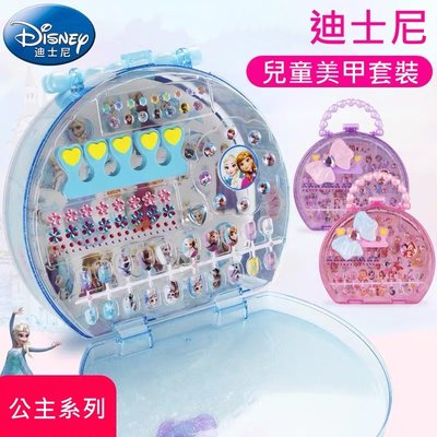 FuNFang_迪士尼公主系列兒童指甲貼手提套裝組 冰雪奇緣 蘇菲亞 指甲貼紙 美甲貼片