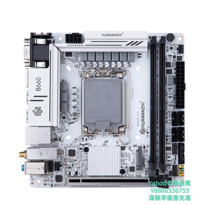 ITX機殼華南金牌B660M-ITX主板臺式電腦迷你白色支持酷睿12/13代i3/i5/i7