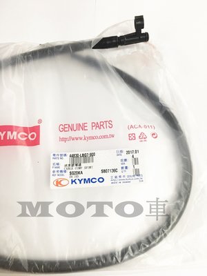 《MOTO車》光陽原廠 JR 碟剎 碼表線