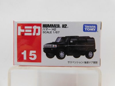 土城三隻米蟲 TOMICA 多美小汽車 Hummer H2 悍馬車小車 玩具車 N0:15