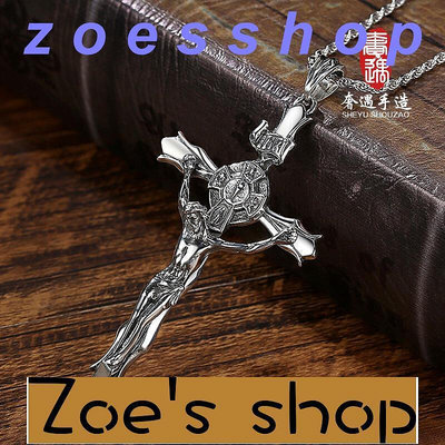 zoe-LRER奢遇命運十字架項鍊男耶穌情侶款女925純銀天主教聖牌吊挂墜
