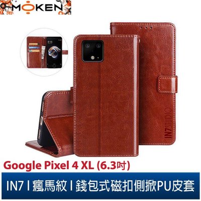 【默肯國際】IN7瘋馬紋Google Pixel 4 XL (6.3吋)錢包式 磁扣側掀PU皮套 手機皮套保護殼