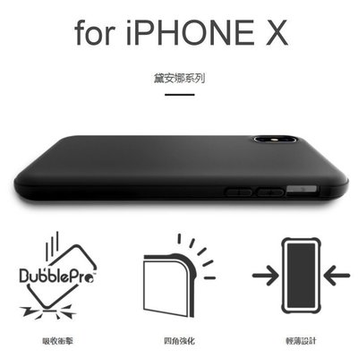 Solide 黛安娜 DIANA for iPhone X 軍規防摔保護殼 防撞殼 美國軍規認證STD-810G