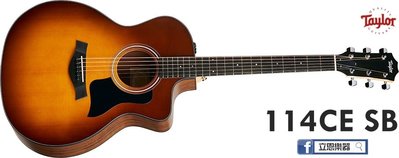 立恩樂器》免運分期 Taylor專賣 / 114CE SB 木吉他 電木吉他 / 墨廠 EQ版 114CESB