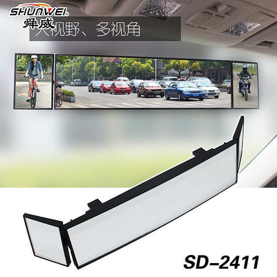 舜威汽車用大視野后視鏡 三折曲面后視鏡倒車廣角鏡 SD-2411