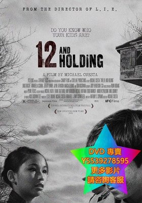 DVD 專賣 12歲的少年/Twelve and Holding 電影 2005年