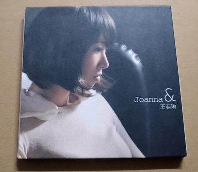 王若琳 Joanna Wang / 2009最新專輯「Joanna & 王若琳」預購禮 (CD+DVD)