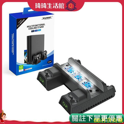 天極TJ百貨【速髮】PS4多功能散熱底座PS4遊戲手柄雙座充帶LED顯示 碟片盒收納架支架