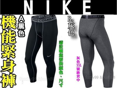 AND.】現貨NIKE PRO DRY 黑色訓練緊身褲慢跑健身運動男款BV5642-010紅奇