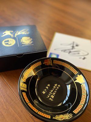 日本職棒 西武 松坂大輔 x 一蘭拉麵 聯名 拉麵 碗 全新無使用 有盒子 印刷簽