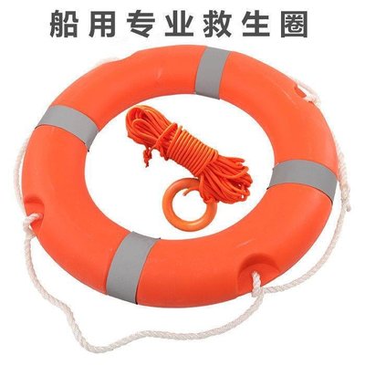 游泳圈大人船用專業救生圈成人救生泡沫游泳加厚實心國標塑料5556