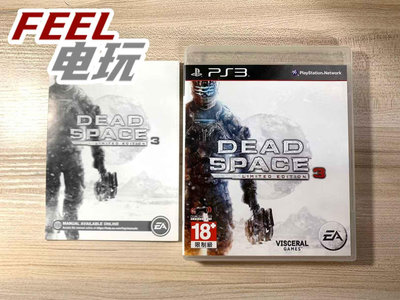 PS3 死亡空間3 限定版 港版英文正版實體光盤*