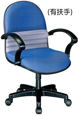 大台南冠均二手貨---全新 辦公椅(藍+灰布面) 電腦椅 洽談椅 昇降椅 升降椅 *OA辦公桌/活動櫃 B421-02