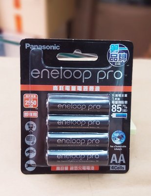 ~王冠攝影社~ 國際牌 Panasonic eneloop PRO 2550mAh 低自放3號充電電池 BK-3HCCE